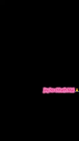shreesiya dryport word number25 ka video chhath puja ka video jay ho chhath Mai 🙏🙏🙏🙏🙏🙏🙏