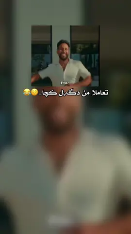 #ئەکتیڤبن🥀🖤ـہہـ٨ــہ #ئاكري_دهوك_زاخو_هةولير_سليماني_سيميل #شعب_الصيني_ماله_حل😂😂 #fyppppppppppppppppppppppp #fyp 