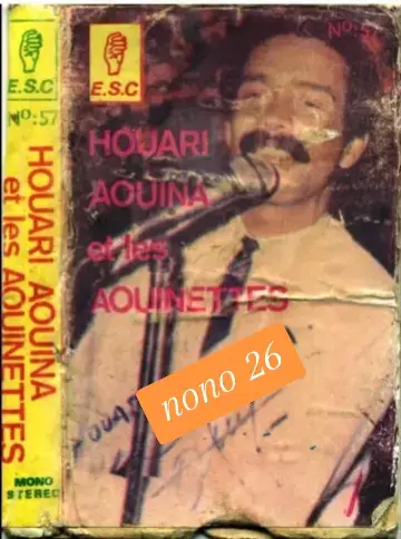 #هواري عوينى