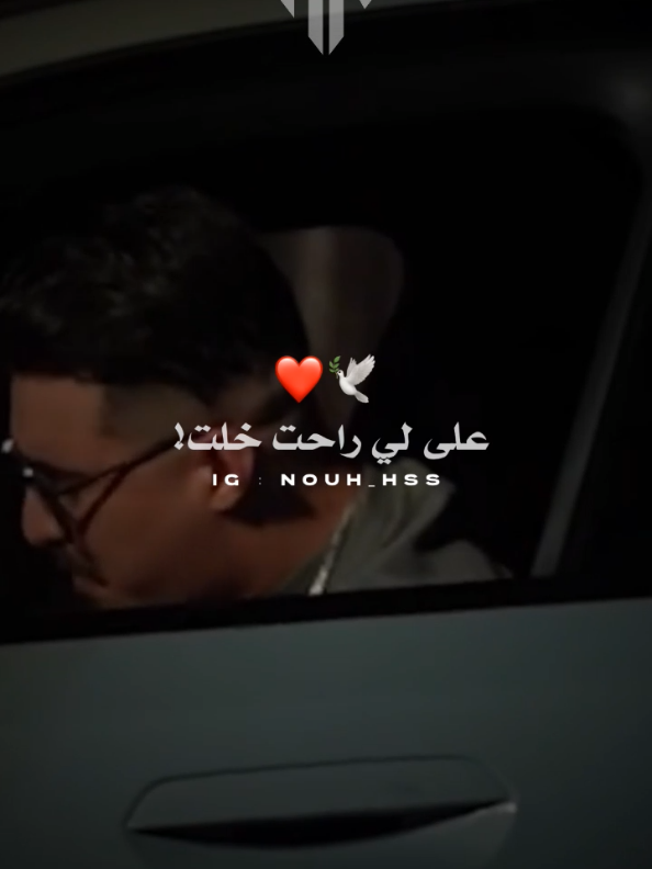 البرية لي لحقت cheb hichem tgv #hassouna_nouh #fyp #rai_dz #تصميم_فيديوهات🎶🎤🎬 #foryou 