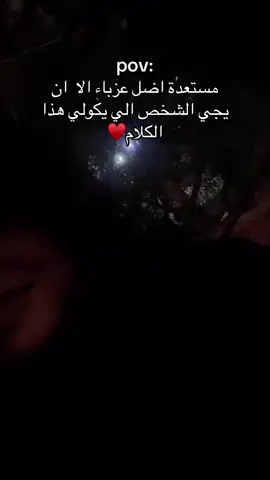 استاهل♥️#صابر_الرباعي #tiktok #fypシ゚ #lraq #مالي_خلق_احط_هاشتاقات 