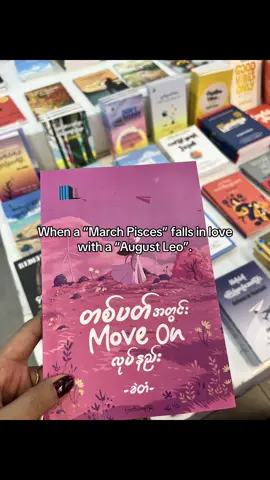 Water sign and Fire sign 😭 #fyp #fyppppppppppppppppppppppp 