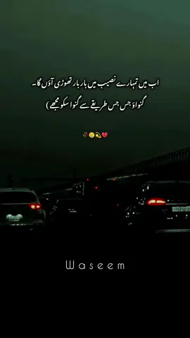 #fyp #viralvideo #foryoupage #viral #fyppppppppppppppppppppp 