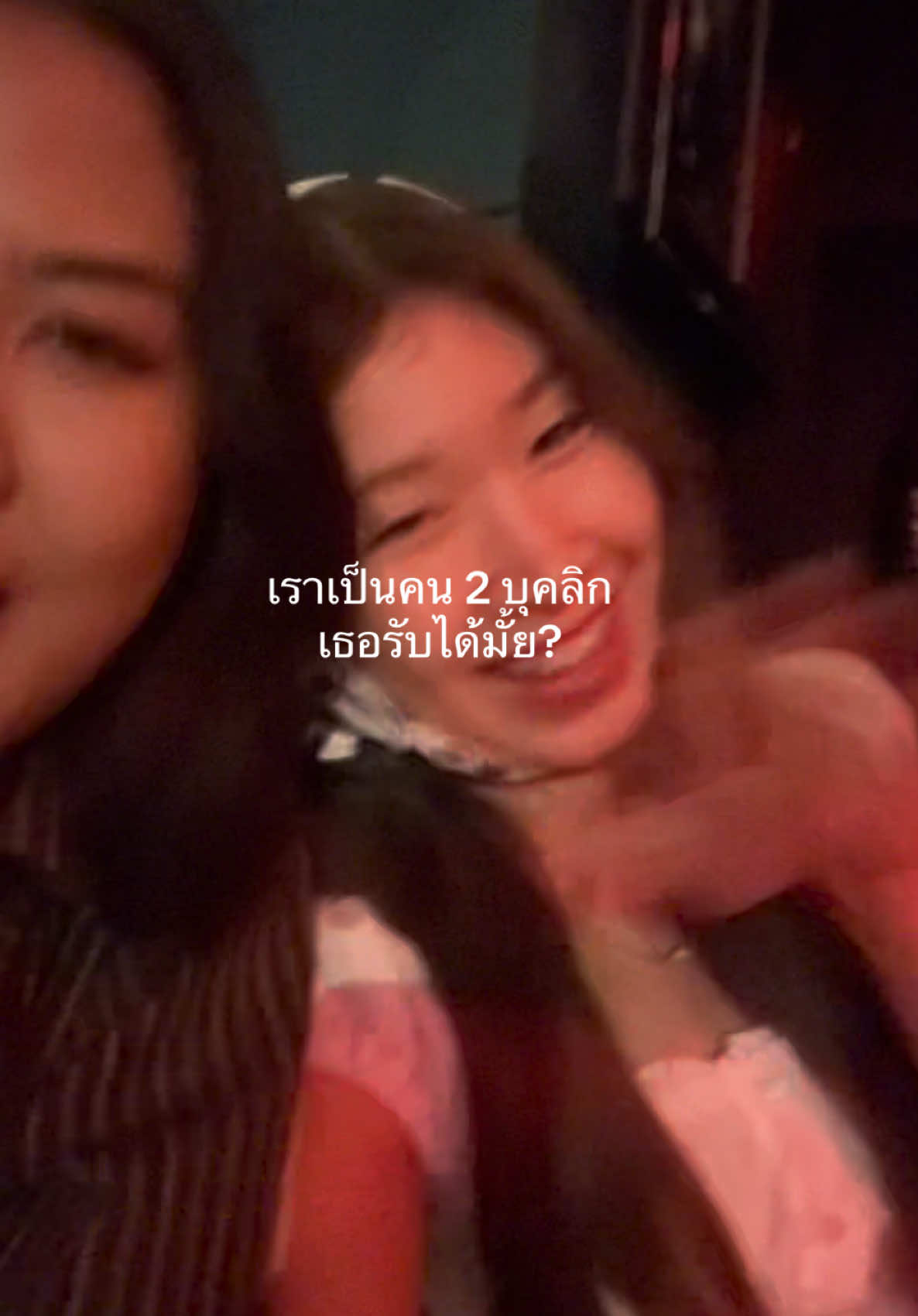555555555555555665655555ไปสุดทุกทาง #fyp 