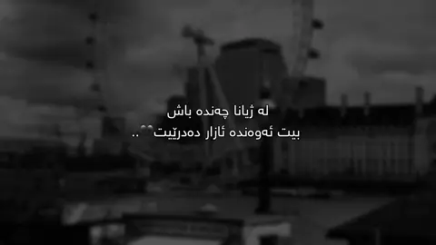 #foryoupage #fybシ 🥀💔..