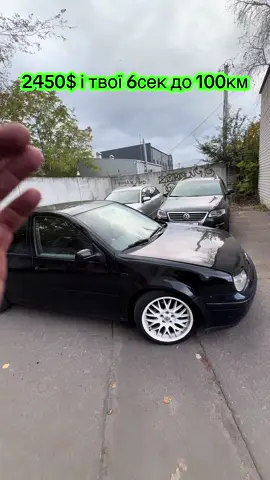 Гольф за 2450$  0684446424 ☎️ Для космонавтов - авто на 🤷‍♂️ номерах!  #гольф4#футбол #выхлоп #выкуп#продаж 