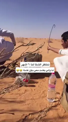 #شعب_الصيني_ماله_حل😂😂  #مجرد________ذووووووق🎶🎵💞🥰😍 