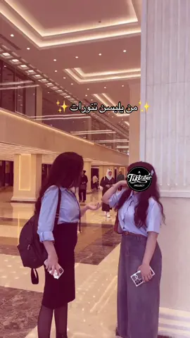 😂😂😂 #fyppppppppppppppppppppppp #fyp #جامعة_التراث #طب_الاسنان 