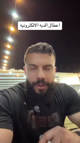 #تعديل #تطعيس #الشعب_الصيني_ماله_حل😂😂 #عنيزة #القصيم 