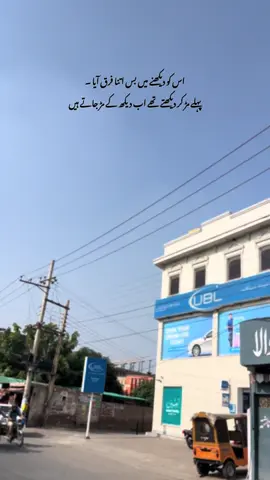 ❤️‍🩹🥹#foryou #flypシ #1millionaudition #muzair #urdu 