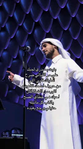 اغنية تاريخيه🎼♥️@عايض يوسف | Ayed Yousef #عايض #عايض_يوسف #fyp #حبيبي_رح 