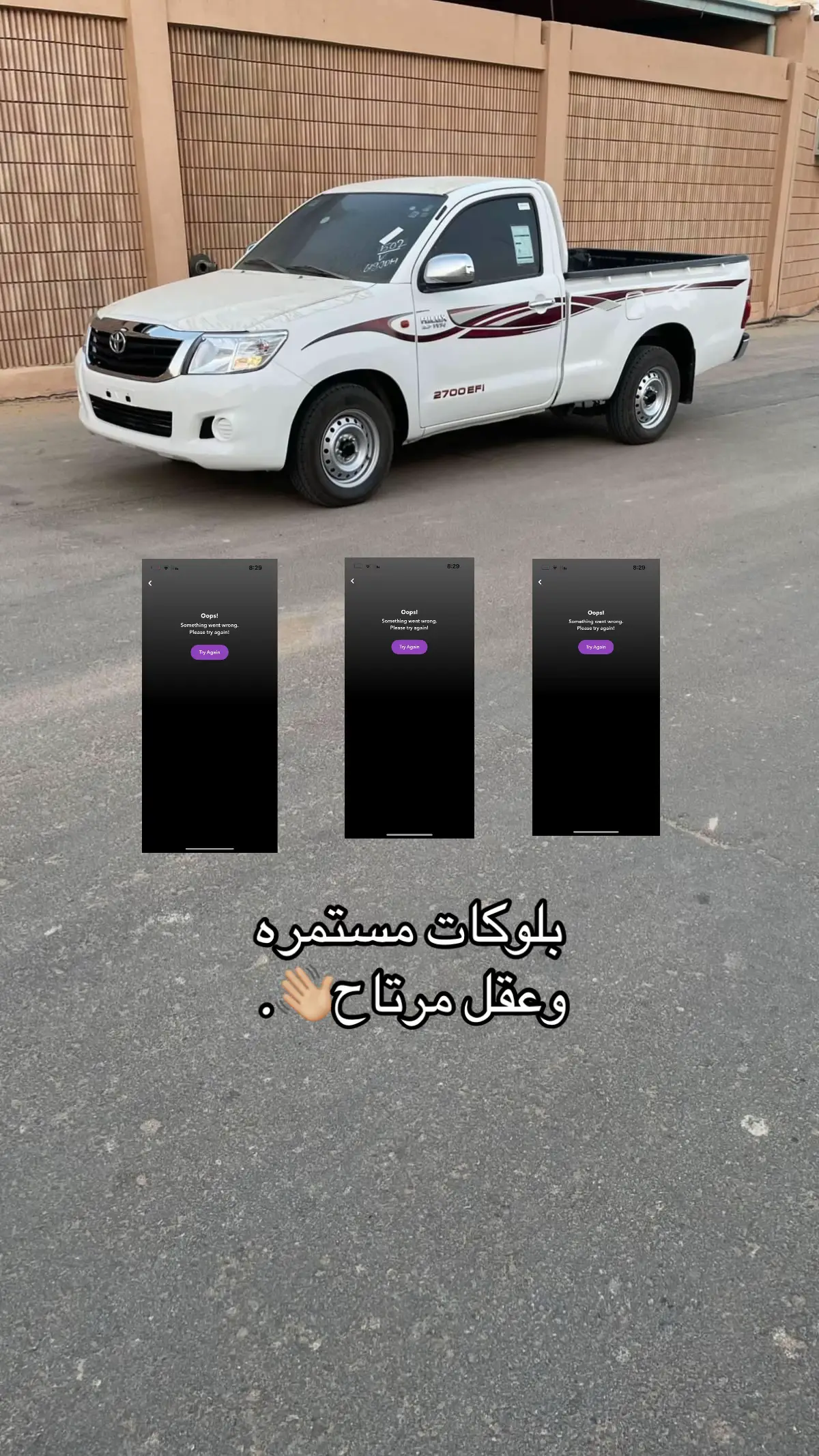 #تبوكنا #اكسبلورexplore #dddddddddddddddddddddddddddddddddd #yyyyyyyyyyyyyyyyyyyyyyyyyyyyyy 