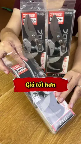 Kéo cắt tỉa cành cây #ngahamina #keocatcanh #keocatcanhcay #keocattiacanhcay 