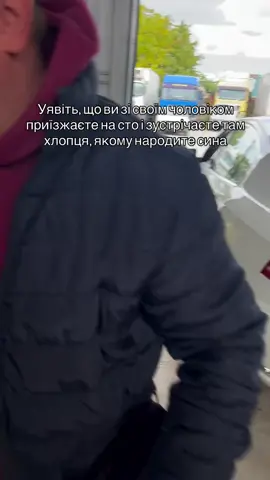 2017 рік Я не дуже щаслива в подружньому житті, але як є Купуємо машину, приїзжаємо ставити усіляки камери, парктроніки і все таке Ну там на сто, звісно, купа молодих і симпатичних хлопців це все робить Проходить пів року і після чергового скандалу я іду від чоловіка, починаю сама обслуговувати машину і їду на то саме СТО Приїзжаю, а там знов молоді і симпатичні, а один ну прям дуже милий виявився, думаю «а чи не покликати його випити каву?!» Ну як ви зрозуміли каву випили вдало 😅