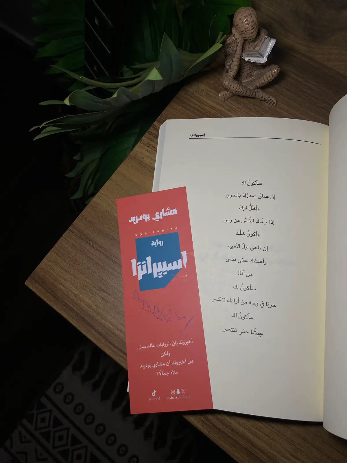 سأكون لك،ع❤️!.