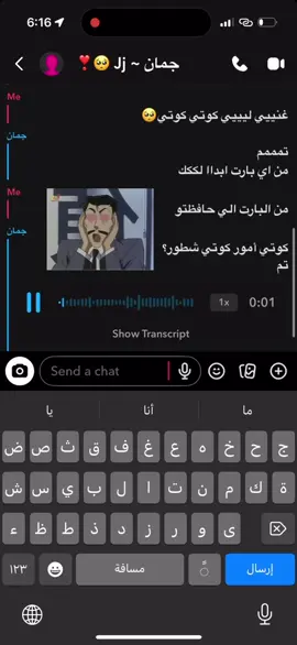 #كوتي_كوتي #كوتي_شطور #كوتي_امور @jojo 🥺