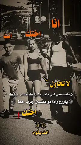 معك عدو سوه له ذكر تعليق.  وهو بيفهم #tiktok  #عبارات  #اكسبلور  #ترند  #اكسبلورexplore 