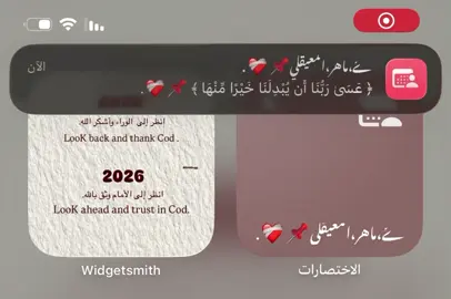 جزء 43 | ﴿ عَسَىٰ رَبُّنَا أَن يُبْدِلَنَا خَيْرًا مِّنْهَا ﴾ 📌❤️‍🩹. ﮼سورة،القلم | ماهر المعيقلي  #قران_كريم #تصميم_فيديوهات🎶🎤🎬 #fffffffffffyyyyyyyyyyypppppppppppp #مصراته_الصمود🇱🇾🇱🇾🔥😌 #شعب_الصيني_ماله_حل😂😂 