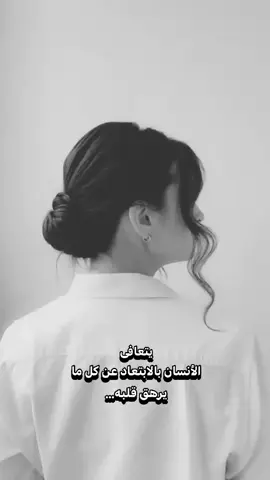 #تصميم_فيديوهات🎶🎤🎬  #fyp  #بذكر__الله__تطمئن_القلوب🤎🍂.  