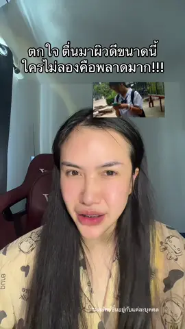 กดเลยค่า #กลูต้าปิ๊งปิ๊งไลโปโซมอลฟาวเดอร์  #กลูต้าปิ้งปิ้ง #กลูต้าฟาวเดอร์คอลลี่ #pingpingcblink  #ฟาวเดอร์สกิน 