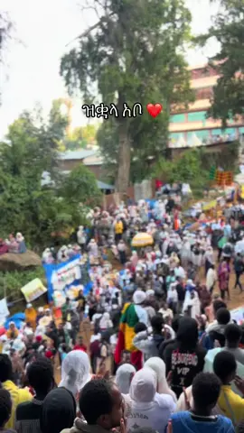 ዝቋላ አቦ❤️ #ገብረመንፈስ_ቅዱስ_የአለም_ብርሀን_ናቸው #ዝቋላ_አቡነ_ገብረ_መንፈስ_ቅዱስ #ኦርቶዶክስ_ተዋህዶ_ፀንታ_ለዘለዓለም_ትኑር 
