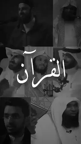 #قران #قران_كريم #لايك__explore___ #لايكات #قران_كريم_ارح_سمعك_وقلبك♡ 