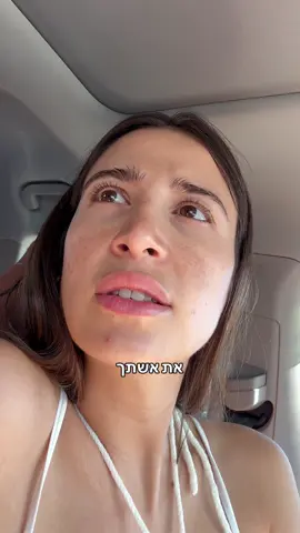תירוצים 