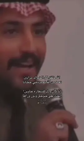 الله خـلــق كل الخوالد مزاينن { #explore #بني_خالد #الخوالد #خالدي  #fyp 
