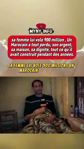 Sa femme lui vole 900 million badr 