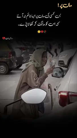 #creatorsearchinsights brokenheart 💔🥺🥀#plzzzunfreezmyaccoun😭🙏 #1millionaudition #account #viral 