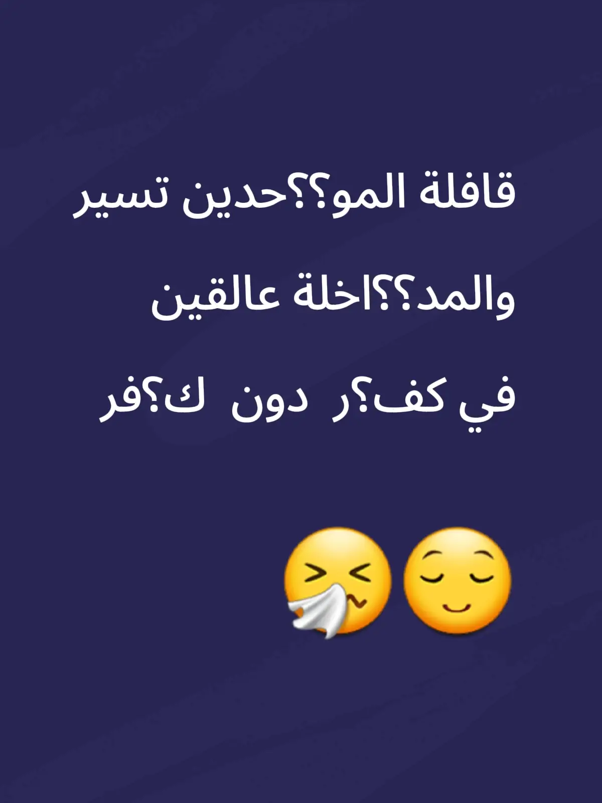 #as 
