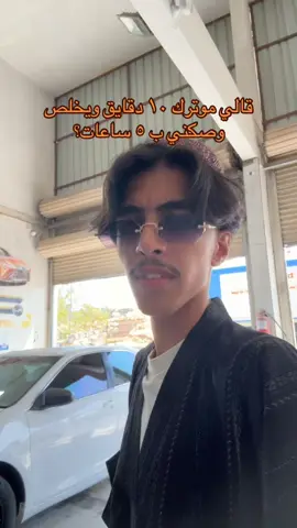 ليه يخوي؟#fyp #foryou #viral #explore #2014 