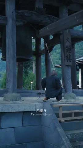📍久遠寺 鐘撞きがすごかった #久遠寺#japantravel 
