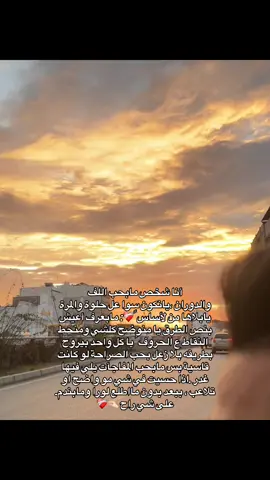 #عباراتي #تصويري #اسكندرون #اعادة_النشر🔃 #fyppppppppppppppppppppppp 