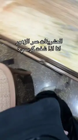 هل انتم مثلي ولا اروح اتعالج ؟#explorer #video #fyp 