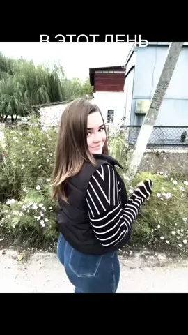 #ВэтотДень 