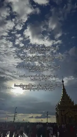 စိတ်ဓာတ်တွေ ဟို့အောက်ကျနေတဲ့ချိန်မှာငါ့ဘေးမှာဘယ်သူမှမရှိဘူး #fyp #carစာသား