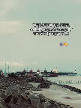 🗣️🤏 #caption #call_me_fahim_09 #rs_fahim620 #ক্যাপশন #foryou 