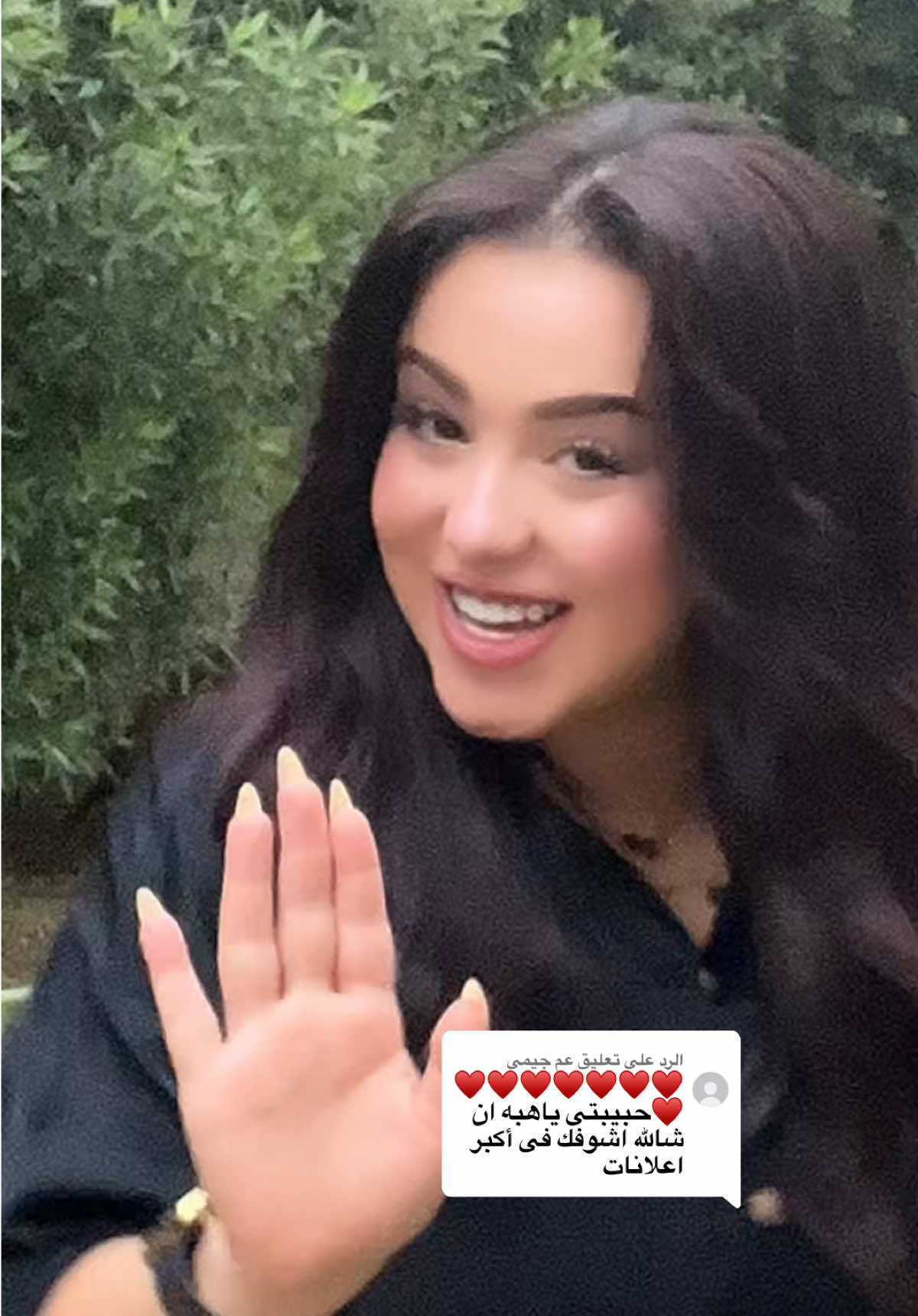 الرد على @عم جيمى امين يارب♥️♥️♥️#هبه_فريد #هبه_فريد_علي_المزاج #هبه_فريد_صح_الصح #هبه_فريد_فوازير_رمضان 