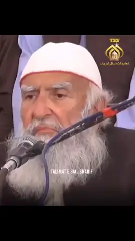 حضرت خواجہ محمد حمید الدین#unfreezmyaccount #viewsproblem💔😔 #fyppppppp  #fypppppppppppppppp 