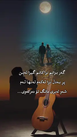 #هاشتاق #ئەکتیڤبن🥀🖤ـہہـ٨ــہ 