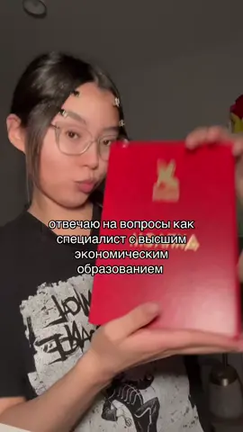 я че зря 5 лет училась, обращайтесь