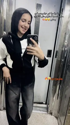 🔥😝#حبايبي😍 #tiktoklive #🥷💋🔥 #tiktoklive 