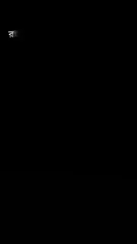 দিনাজপুর জেলা ফুলবাড়ী থানা . . .