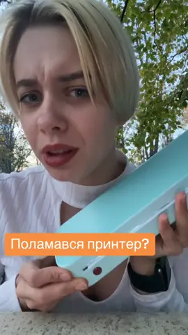 Замов тут 👉 @ТАТУ ПРИНТЕР 🖨️ матеріали 