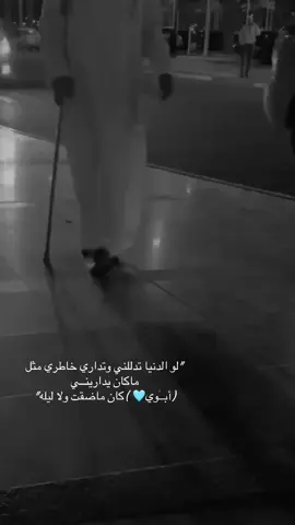 #أبوي#اللهم_اغفر_لي_ولوالدي #ابوي_الله_يرحمك #القصيم_بريده_عنيزه_الرس_البكيرية #يارب_فوضت_امري_اليك 