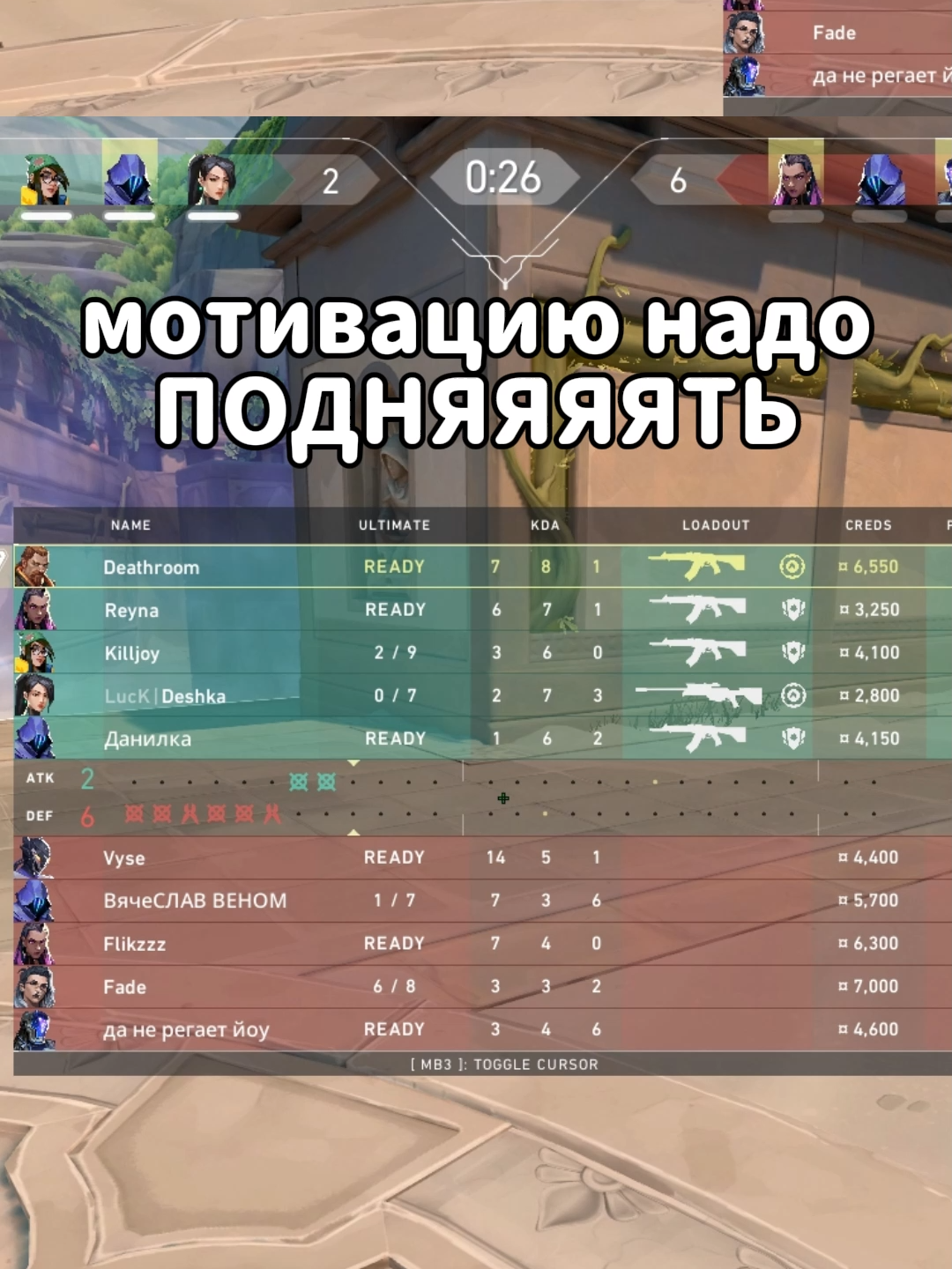 дух не падет #valorantfunny #valorantmemes #valorantclip #Valorant