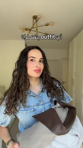 جربت معكن اختياراتي من Hacoo. Prices: gilet 12,54€ Jacket beige 28,63 € Brown jacket 37,44 Short sleeve top 11,15 Dress: 26,80 فيكن تطلبوهن من هيدا الرابط أو من البايو: https://c.hacoo.pl/3mkaD7 وفيكن تستخدموا كود WAED لخصم ١٤٪؜