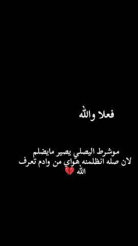 #الحياة_الواقعية #حب_بلا_حدود 