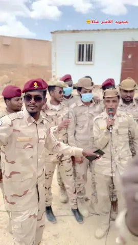 #تشاد🇹🇩_قطر_🇶🇦_الكويت🇰🇼السعودية #جاهزيه_سرعه_حسم🔥✊🥀🇸🇩 #تشاد🇹🇩_قطر_🇶🇦_الكويت🇰🇼السعودية #جاهزيه_سرعه_حسم🔥✊🥀🇸🇩 